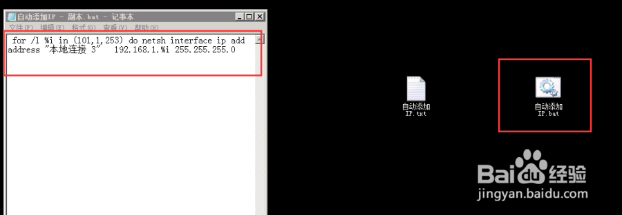 RAKsmart:Windows 系统下多IP绑定操作文档