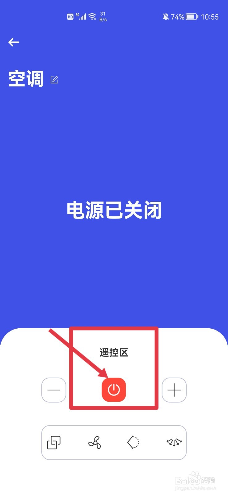 空调设置25度实际室温多少度