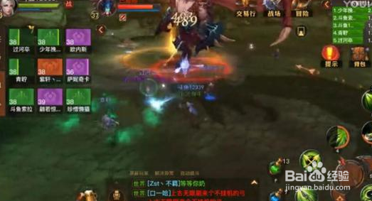 光明大陆副本恶魔营地攻略