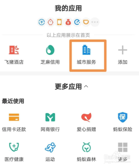 交通违法如何交罚款