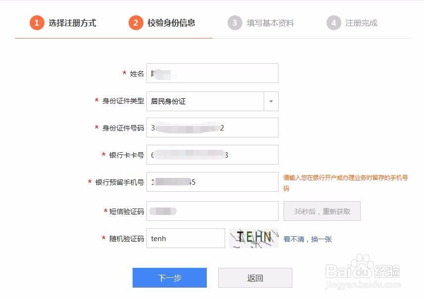 怎么查询个人所得税缴纳记录