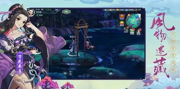 剑网三手游万花攻略