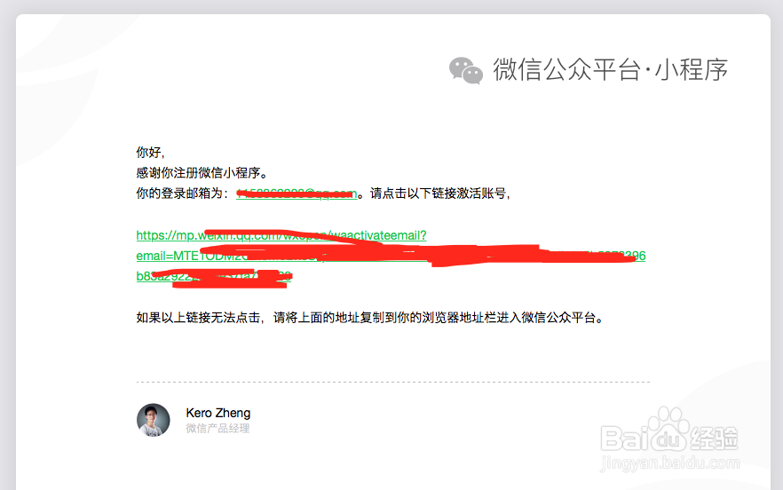 完整版：个人开发者如何申请注册微信小程序开发