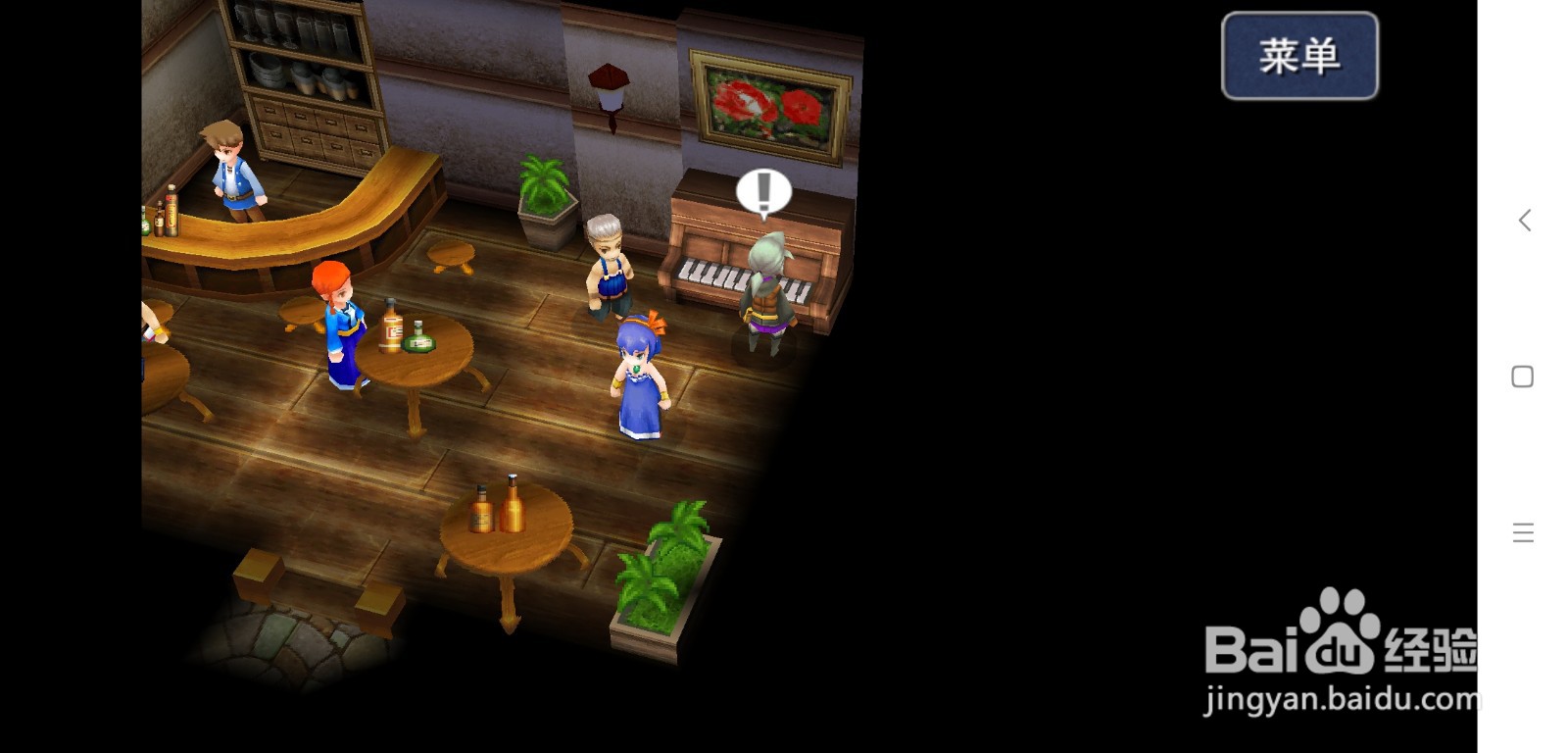 最终幻想3怎么看舞女跳舞,怎么弹钢琴