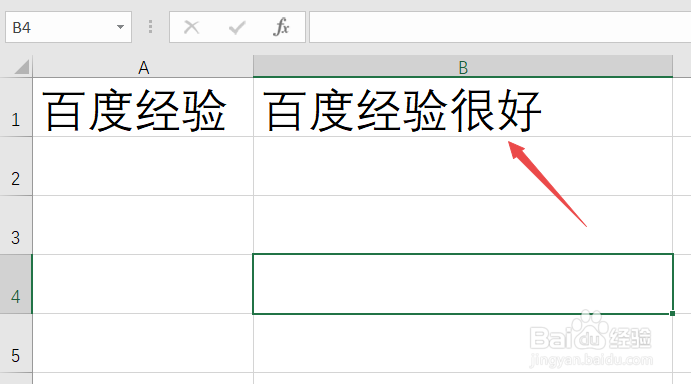 Replace函数的使用方法