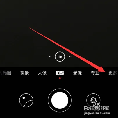 华为手机相机模糊不清怎么处理