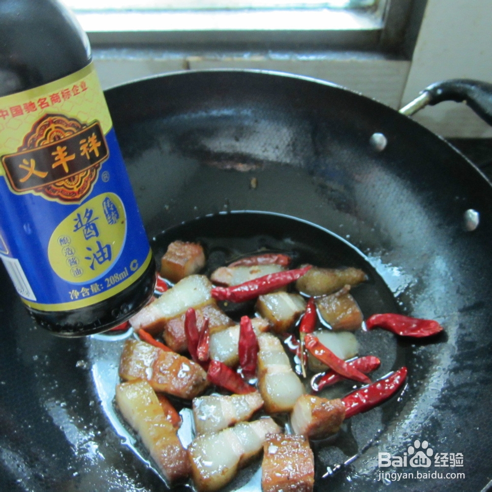 红烧腊肉--家常菜