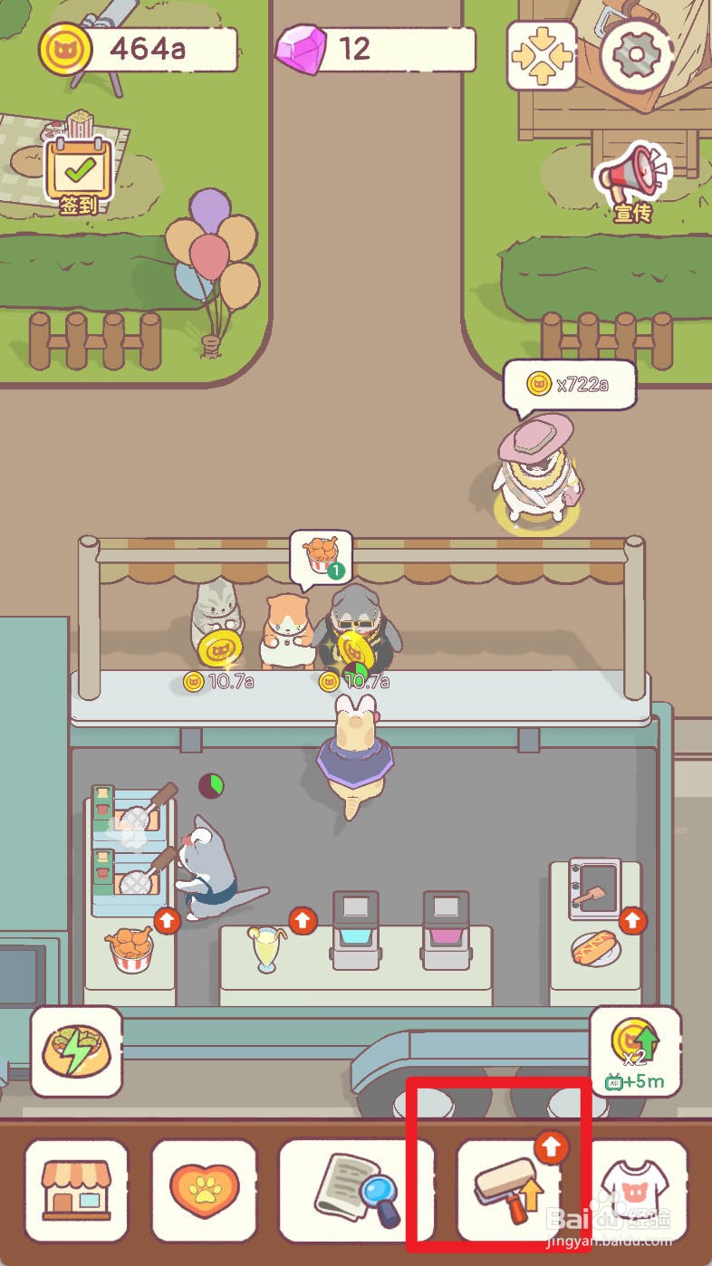 猫咪零食吧如何升级不要偷吃