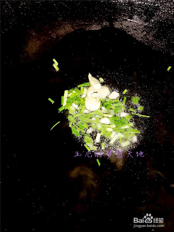 肉末胡萝卜炒菜花怎么做