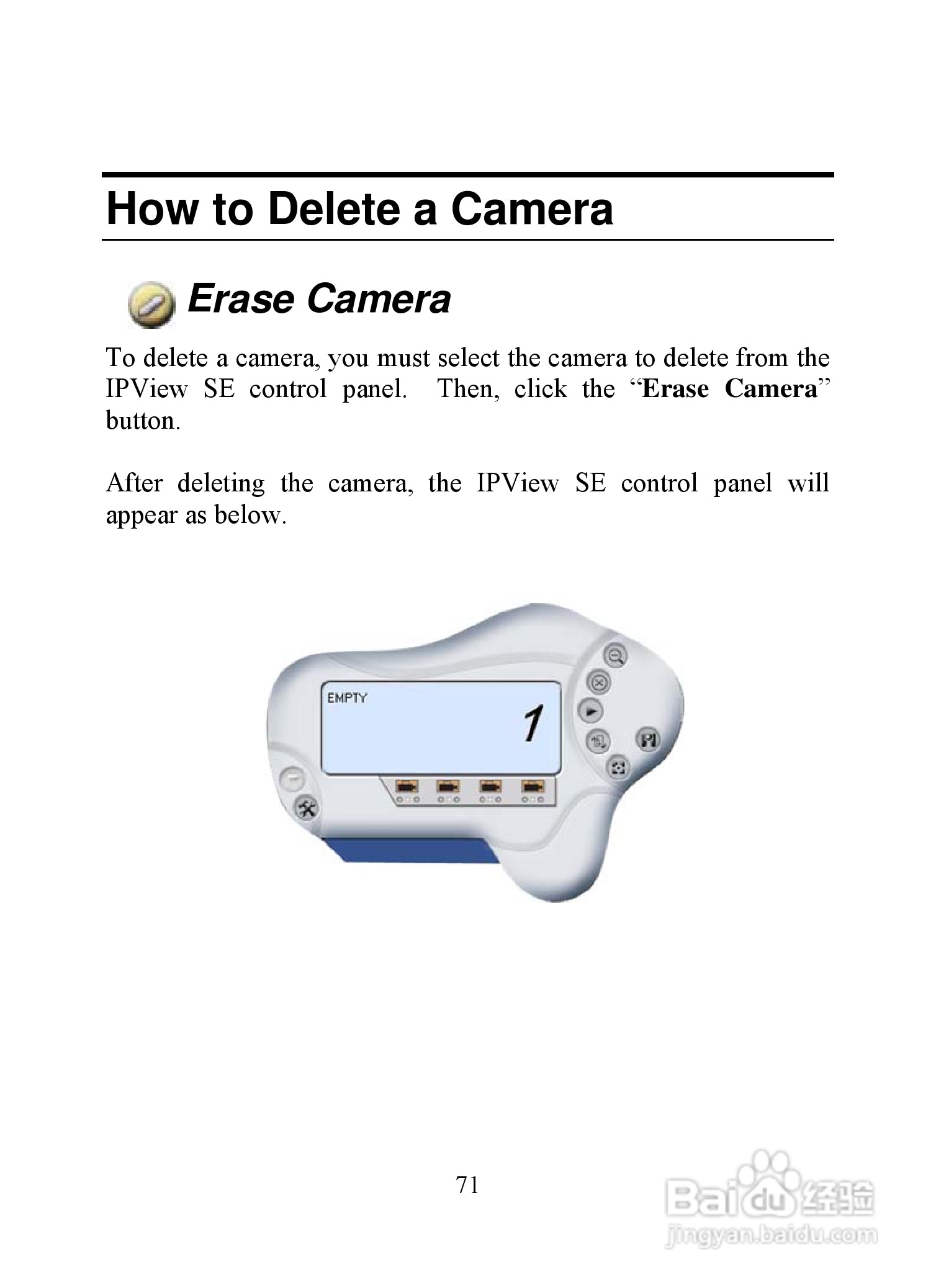 昆盈IPCam SERCURE300型摄像头使用说明书:[8]