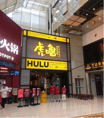 【尚智张海】春天来了 · 尚智咨询年度服务顾问项目 正式启动