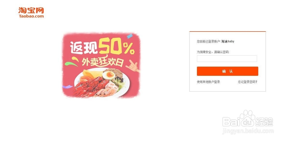 怎样删除淘宝完成订单？