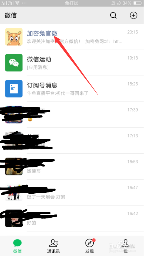 加密兔如何领取