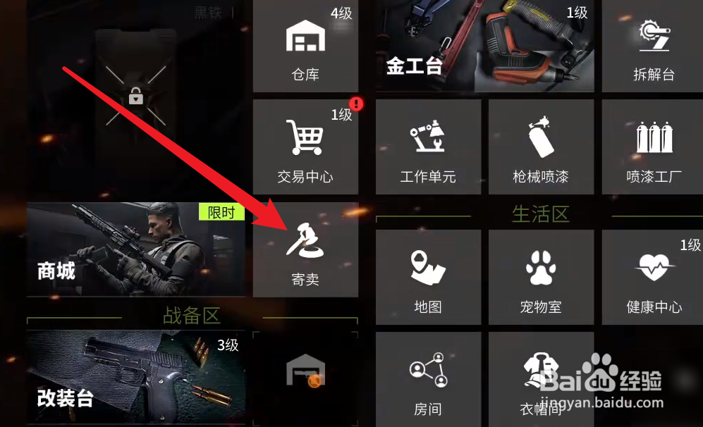 萤火突击搬砖攻略