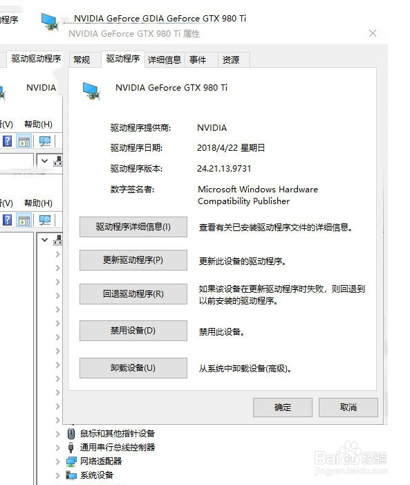 win10怎么开启HDR