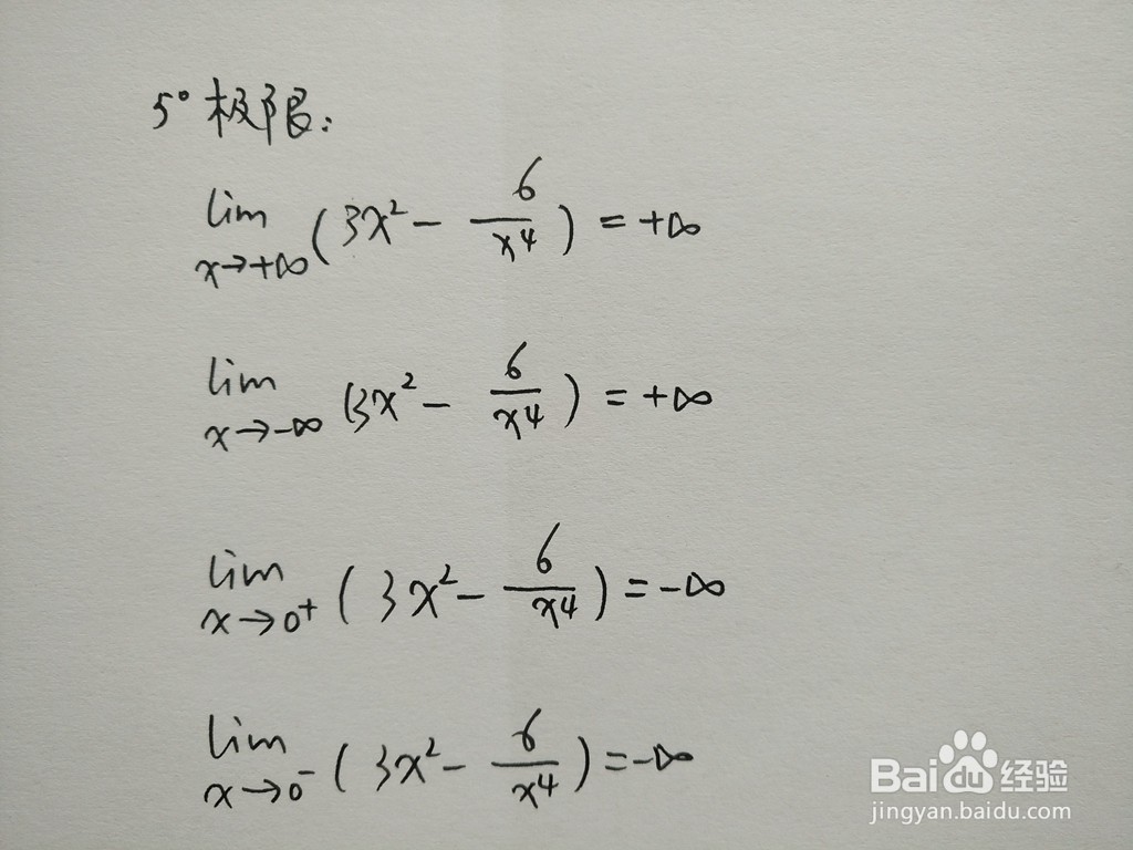 分式函数y=3x^2-6/x^4的图像如何画？