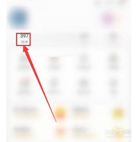 如何设置微博置顶