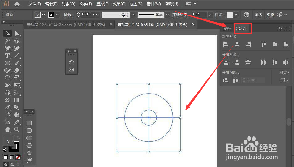 ai旋转重组圆环方法