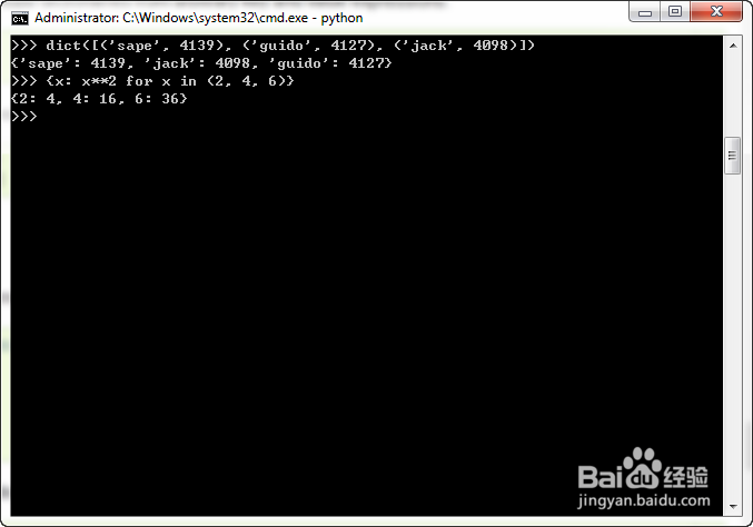 Python3.x那些事儿：[35]字典类型