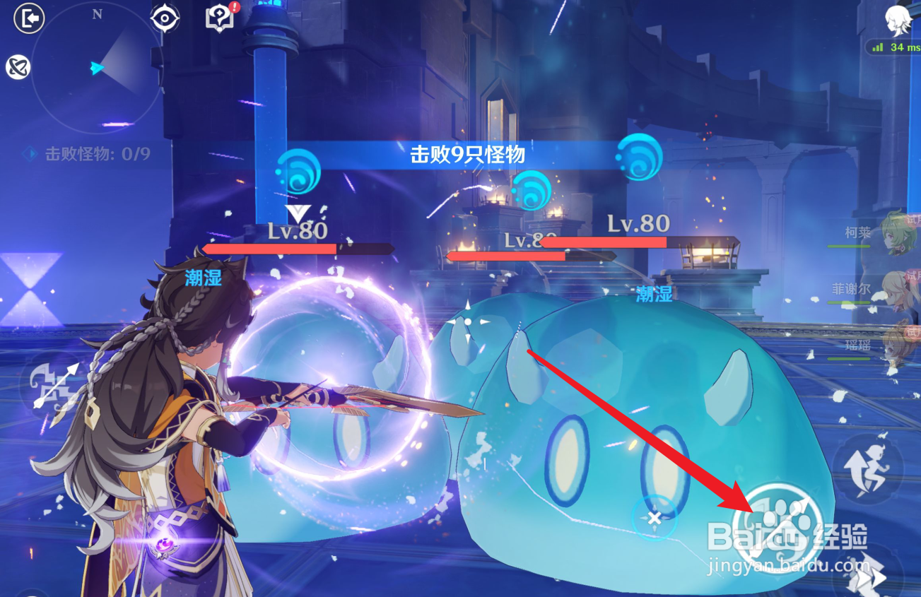 原神赛索斯操作手法