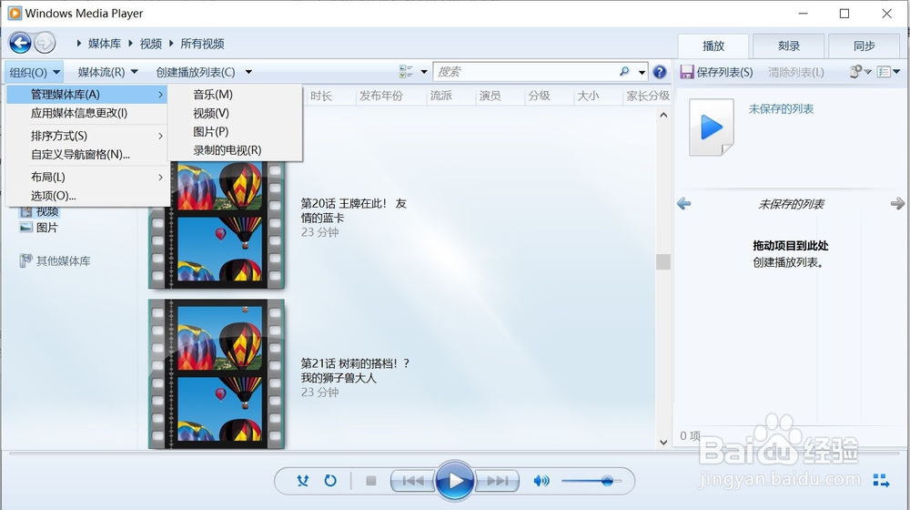 win10电脑开启DLNA投屏(支持rmvb/flv全格式)
