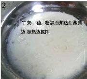 怎样自制双色冰皮月饼