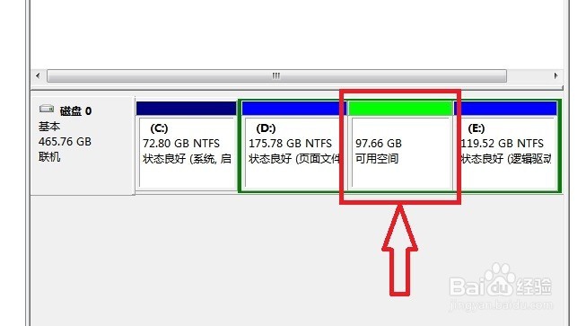 硬盘怎么添加分区