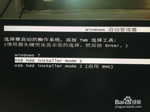 windows7与windows10双系统安装教程