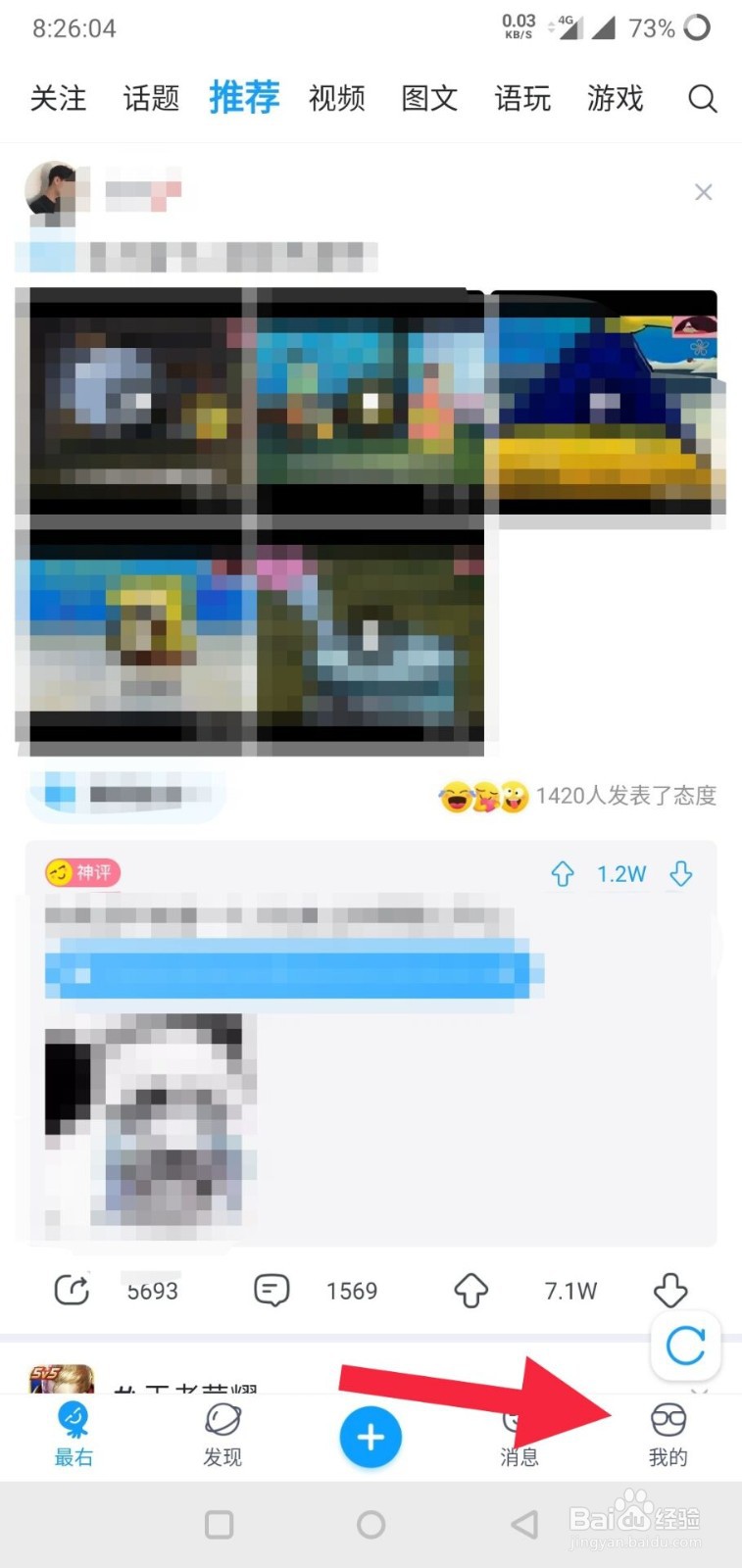 #好久不见#最右小游戏在哪里进入
