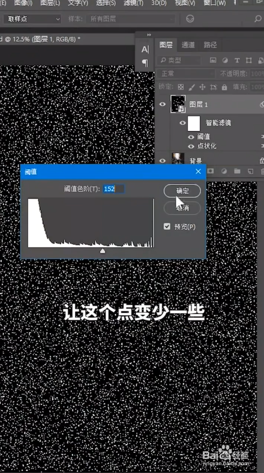 怎样用Ps制作下雨效果