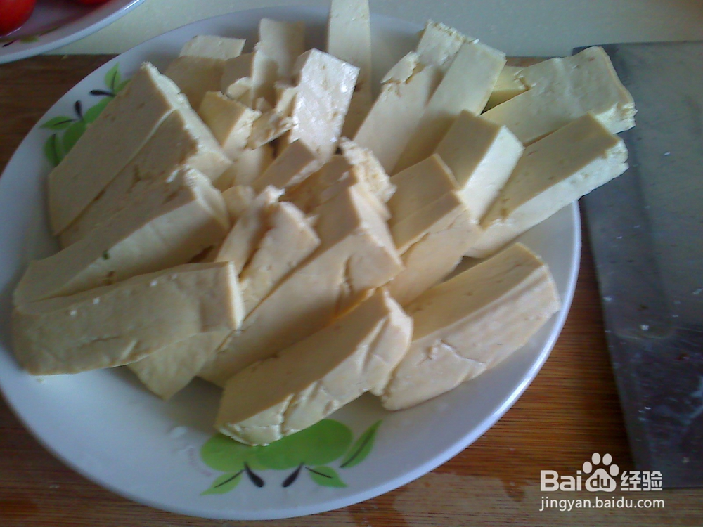 怎样做草莓西红柿焖豆腐准备工作