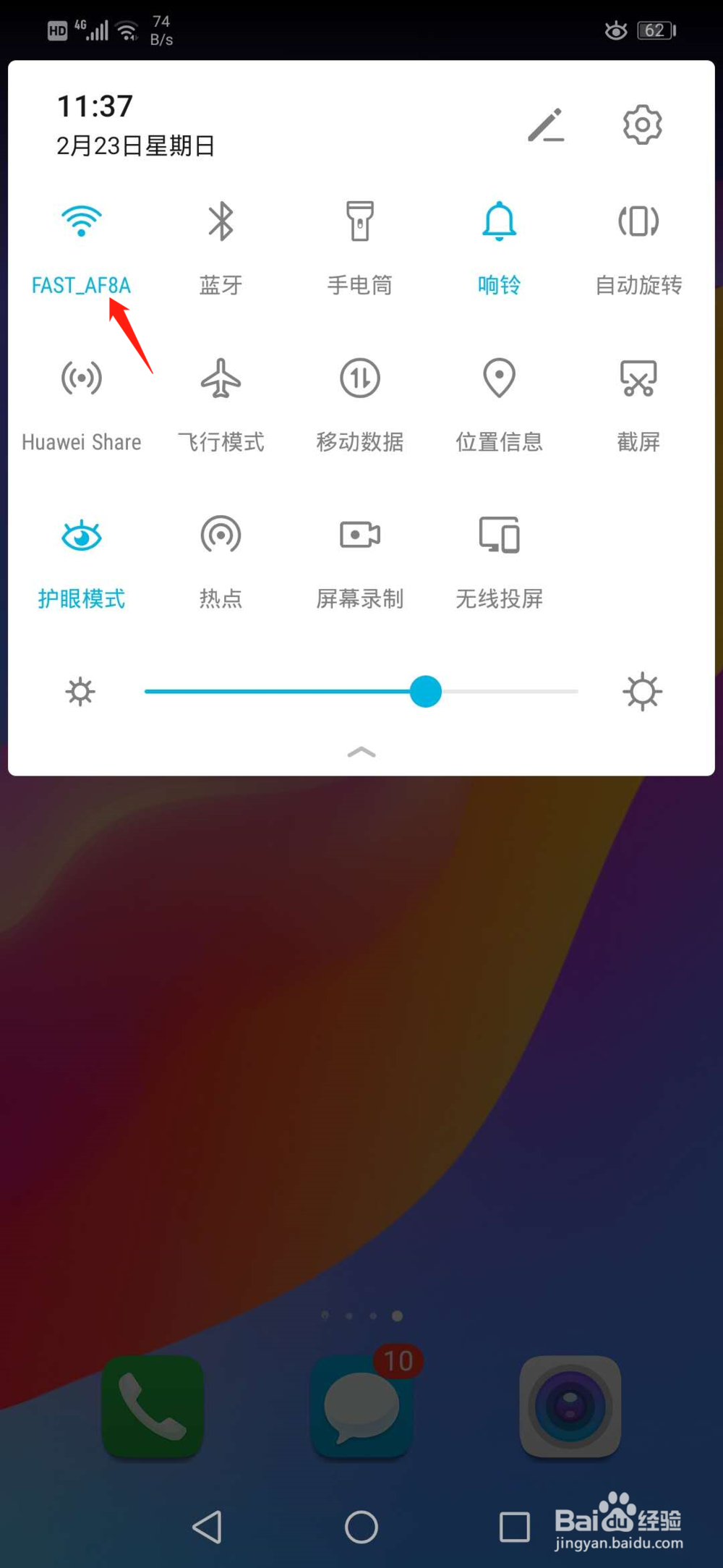 如何播放喜欢的歌曲