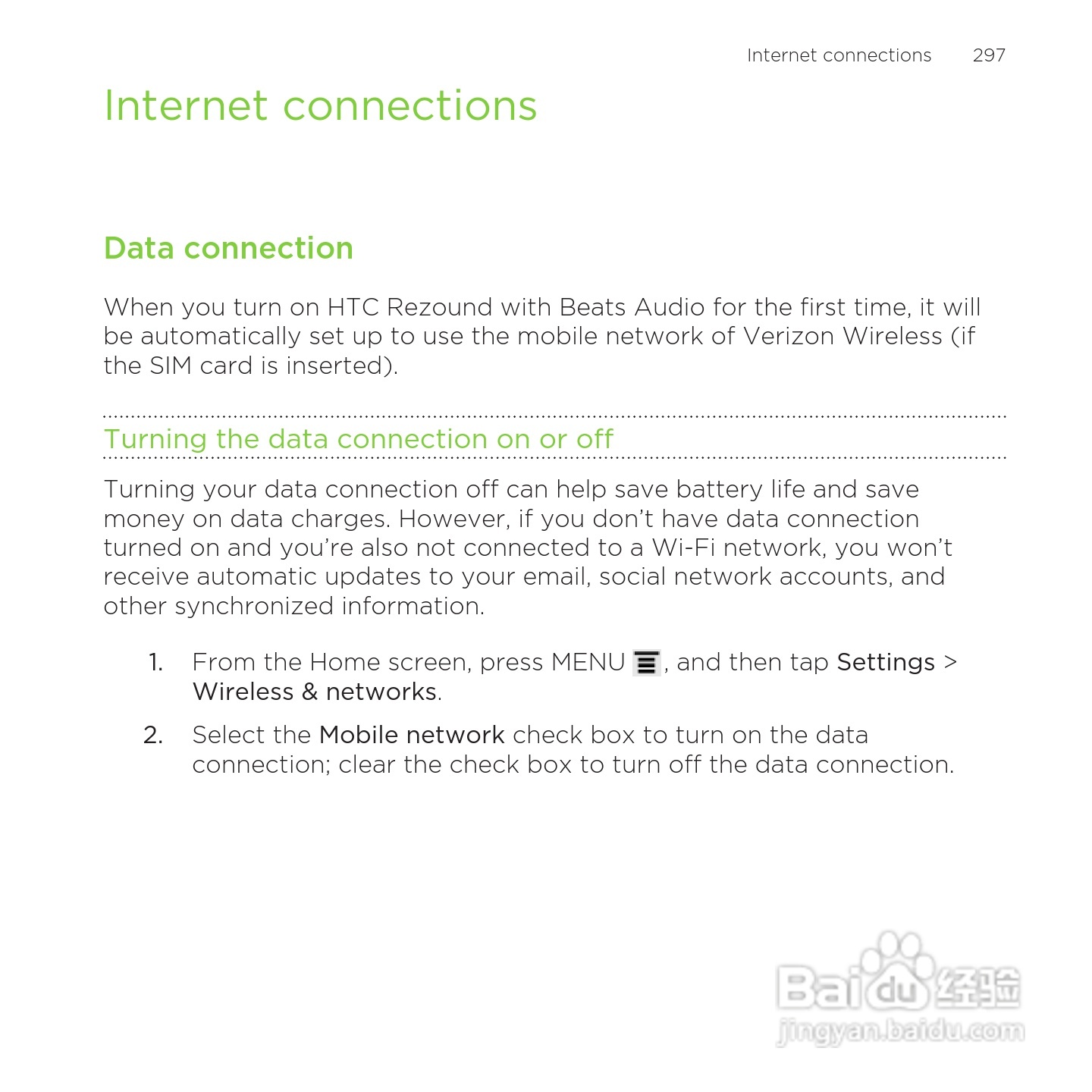 多普达HTC Rezound手机说明书:[30]