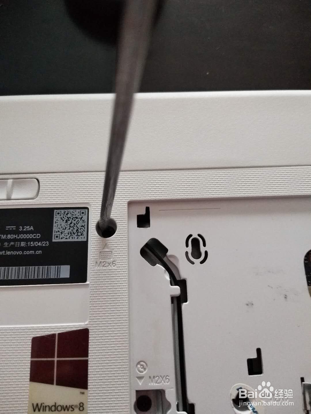 联想笔记本G50-80换键盘