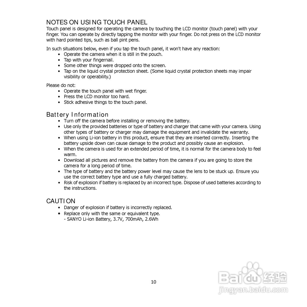 三洋VPC-E1500TP数码相机使用说明书:[2]