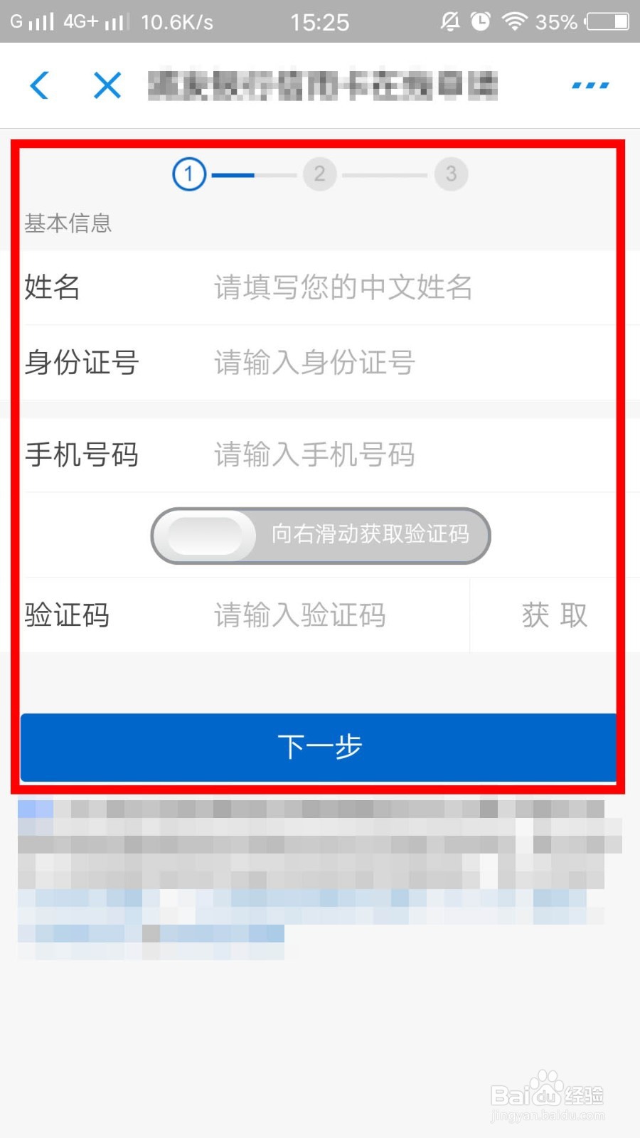 怎么在手机支付宝上申请浦发掌上明猪信用卡