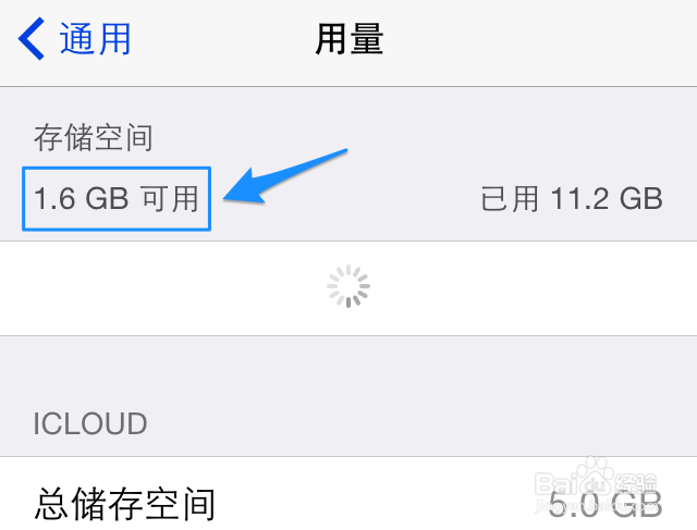 iPhone本更新不能安装怎么办