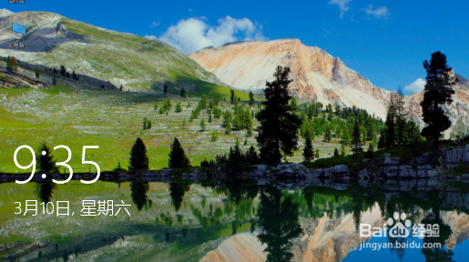 win10设置锁屏图片