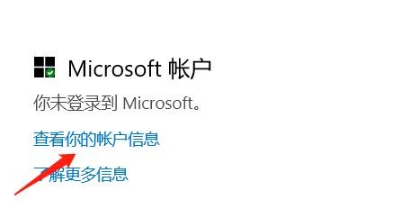 怎么设置从睡眠中唤醒电脑时重新登录电脑？
