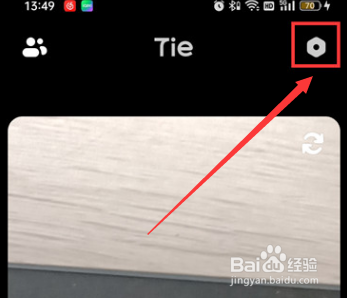 贴贴怎么设置桌面插件