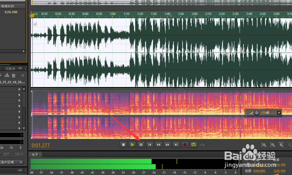 怎么用AU软件修音更好听（第二讲）