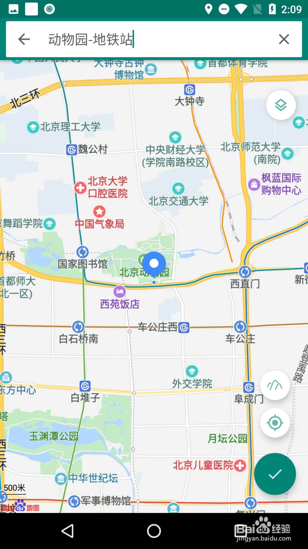 《Fake Location》如何下载及使用