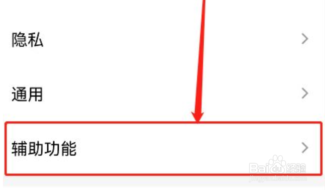 qq频道怎么关闭