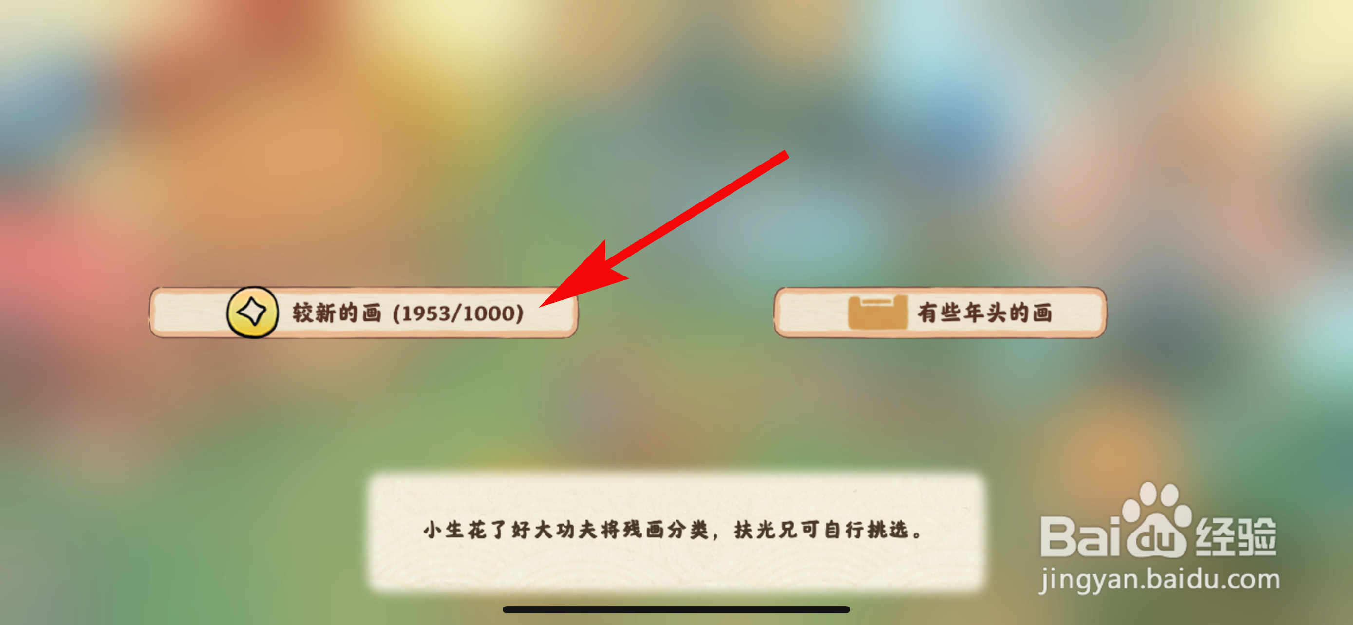 桃源深处有人家怎么购买画卷