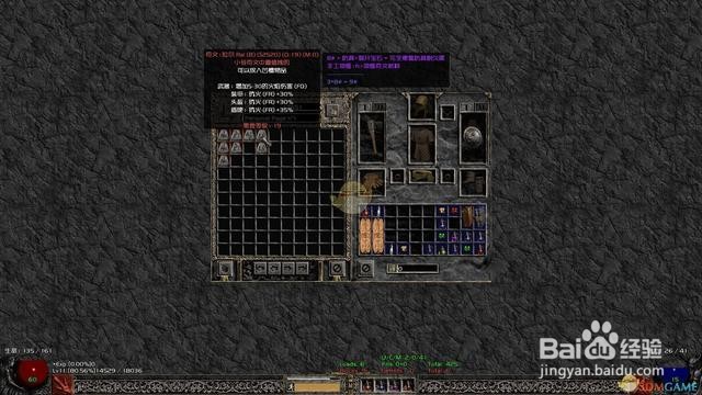 暗黑2刺客开荒攻略