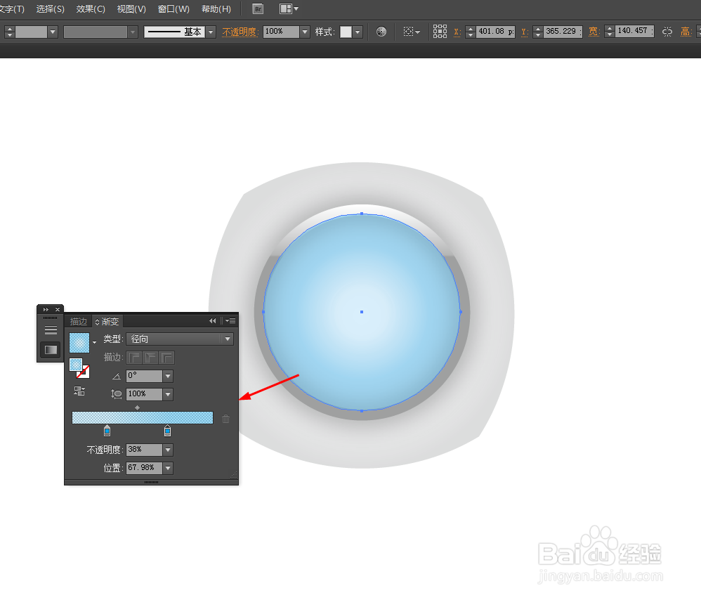 Ai绘制质感的按钮图标