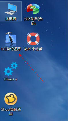 老电脑怎么升级Windows11