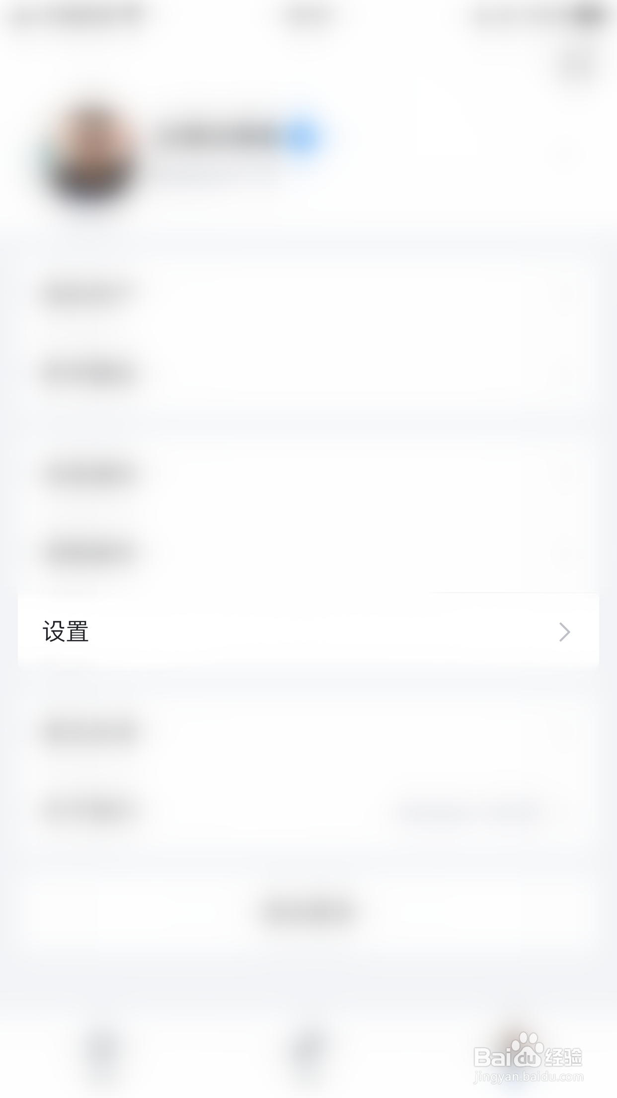 如何关闭Fanbook全体成员可以添加我