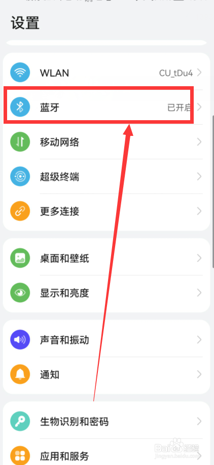 vivo蓝牙无线耳机怎么连接手机