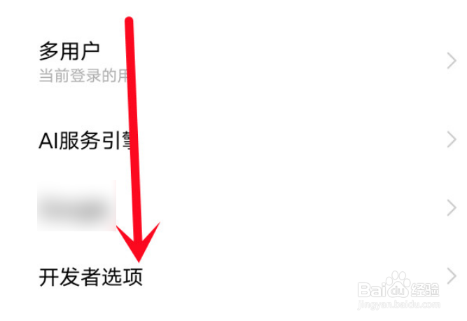 iqoo手机如何开启低亮度防屏闪